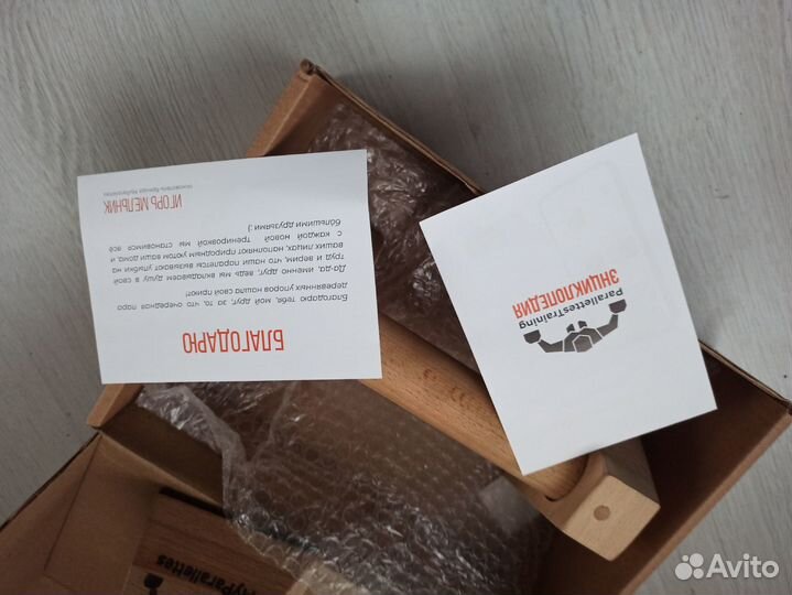 Упор для отжиманий MyParallettes