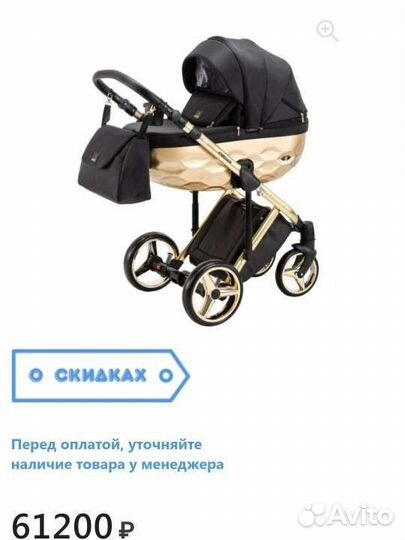 Коляска 2 в 1 adamex chantal