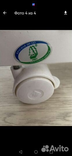 Колыбель-кровать Можга (Красная звезда)