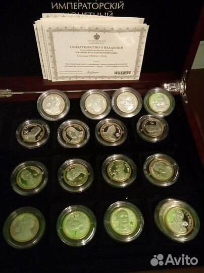 Коллекция монет медалей