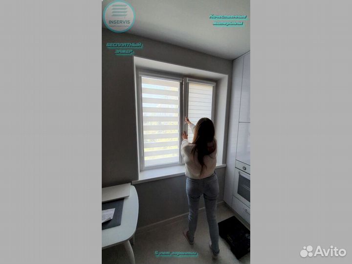 Жалюзи на пластиковые окна