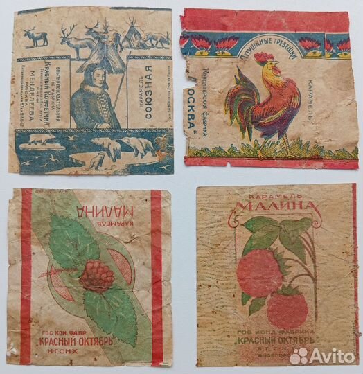 Фантики от конфет 20-30 годы СССР