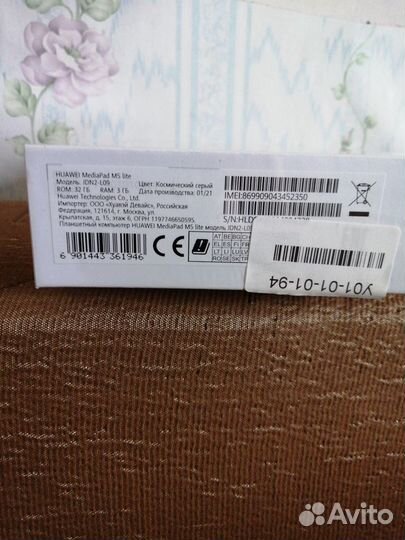 Планшет Huawei mediapad m5 lite 8 /новый