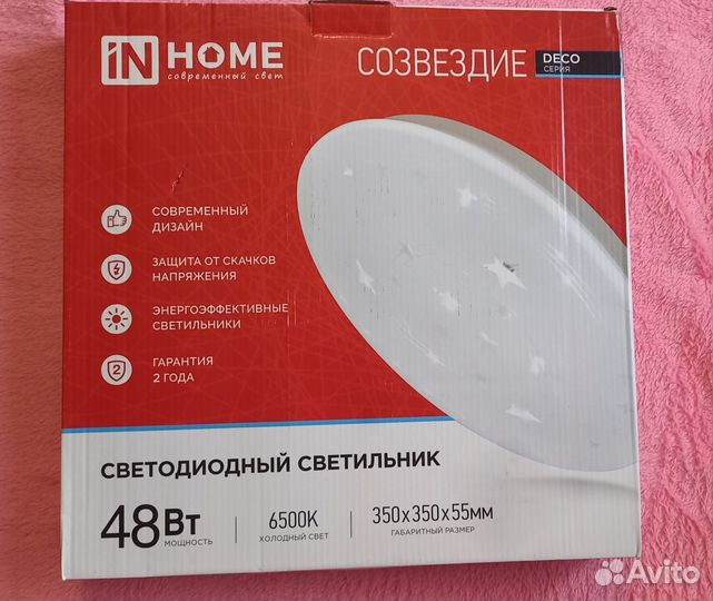 Светильник потолочный светодиодный