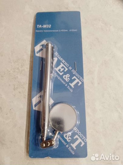 Телескопическое зеркало для осмотра двигателя