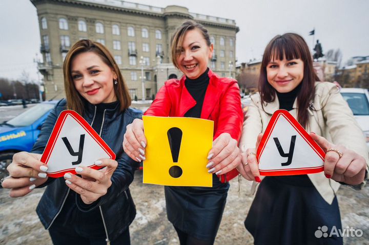 Обучение вождению категории А (мотоциклы, мопеды)