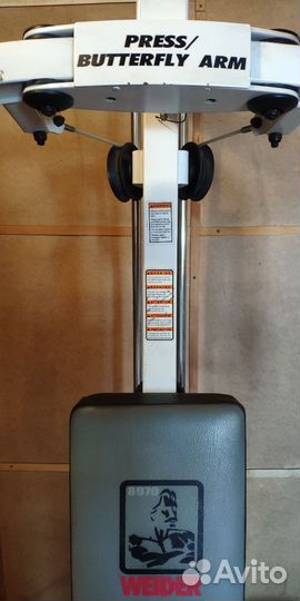 Силовой комплекс, спортивная мультистанция