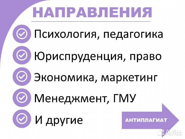 Дипломные работы Магистерские диссертации Мва