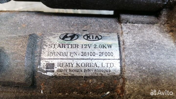 Стартер Hyundai Tucson