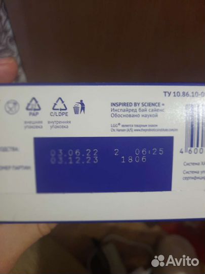 Смесь нутрилак премиум с рождения