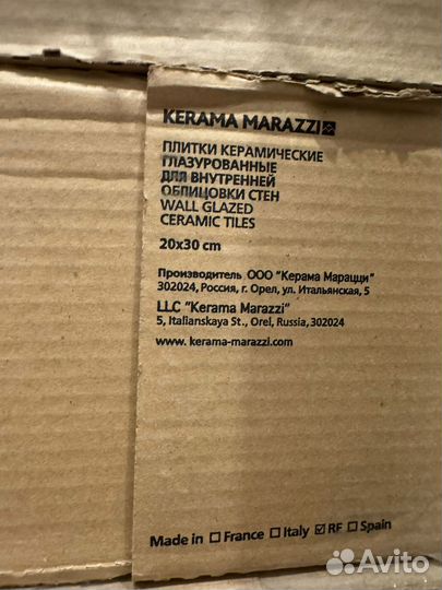 Кафельная плитка