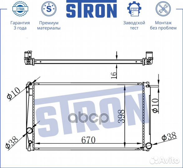 Радиатор основной RAV 4 (2006-2013) 'STR0011 stron