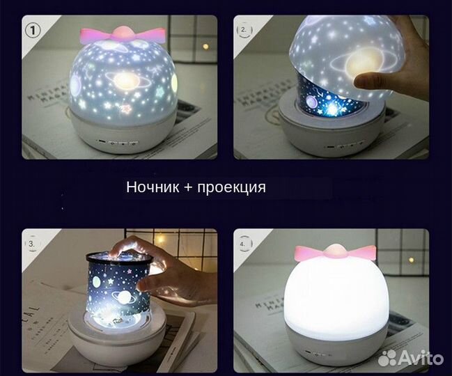 Детский музыкальный ночник