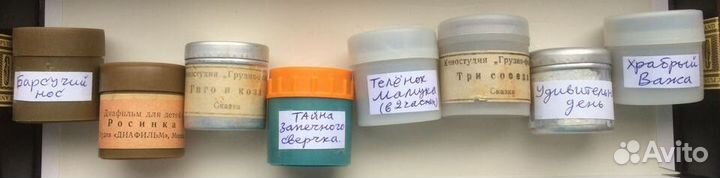 Диафильмы детские СССР от