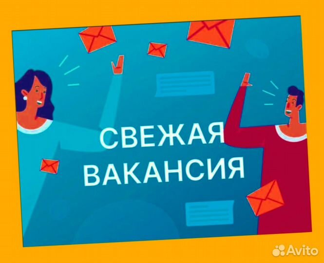 Сотрудник склада Хорошие условия Без опыта М/Ж