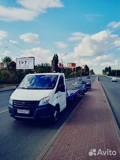 Эвакуатор 24 часа