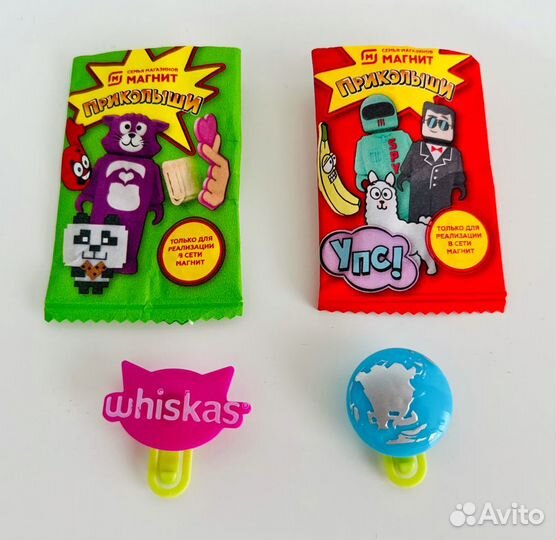 Приколыши (Магнит). Обмен