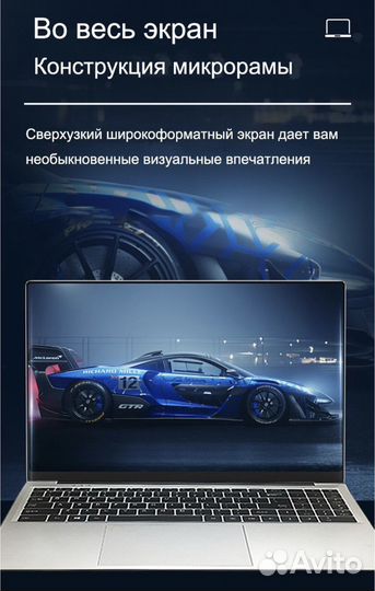 Ноутбук новый 24 Гб/ssd 1024 Гб