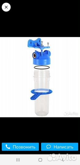 Колба аквабрайт огня