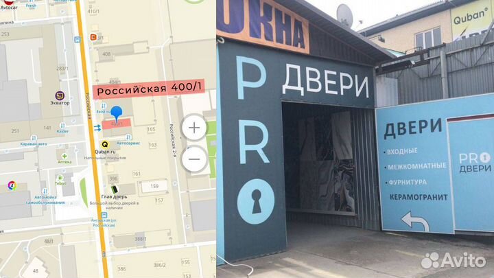 Дверь Входная