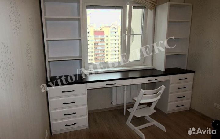 Рабочая зона