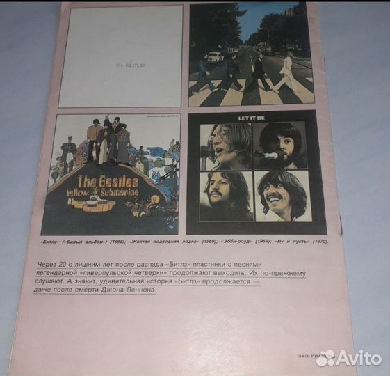 Приложение к журналу 