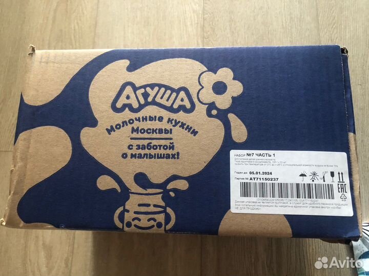 Фруктовое пюре агуша