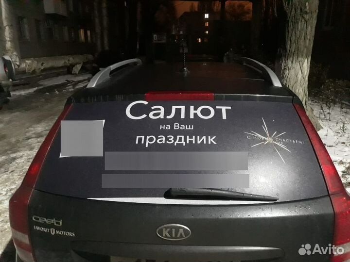 Пленка на заднее стекло, наклейка