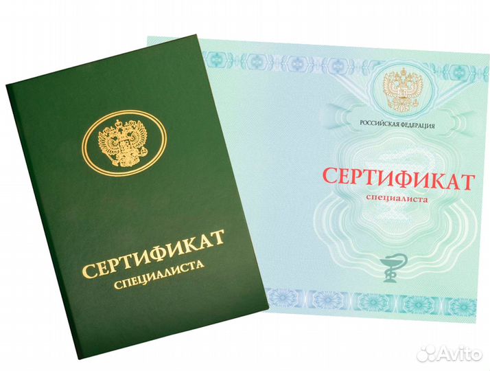 Аккредитация медицинских работников