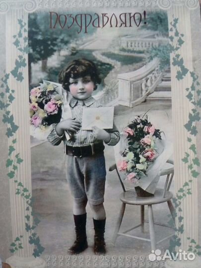 Открытки. К 8 марта и другие. Ретро