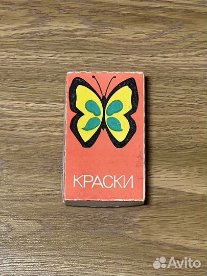 Акварельные краски СССР