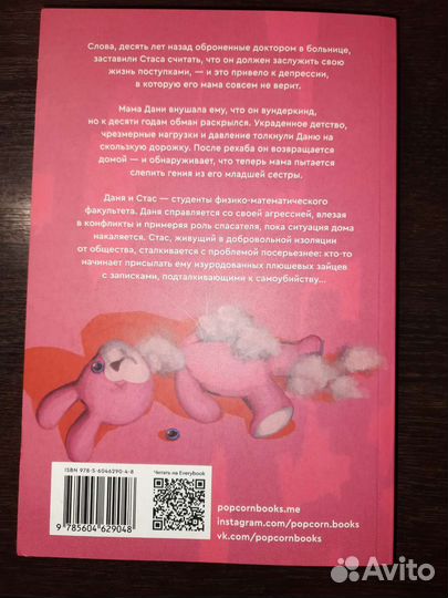 Дилемма выжившего