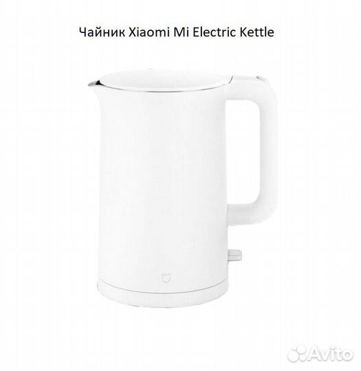 Электрочайник Xiaomi