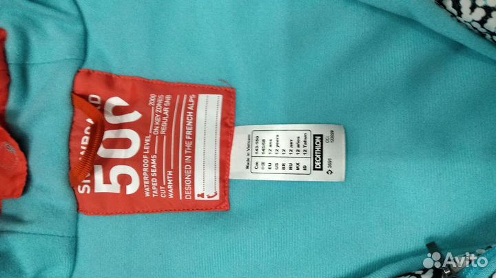 Куртка рубашка