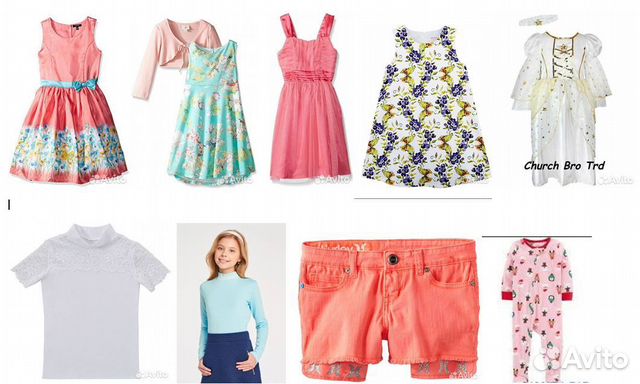 Детская одежда для девочек Рост 140-146-152-158