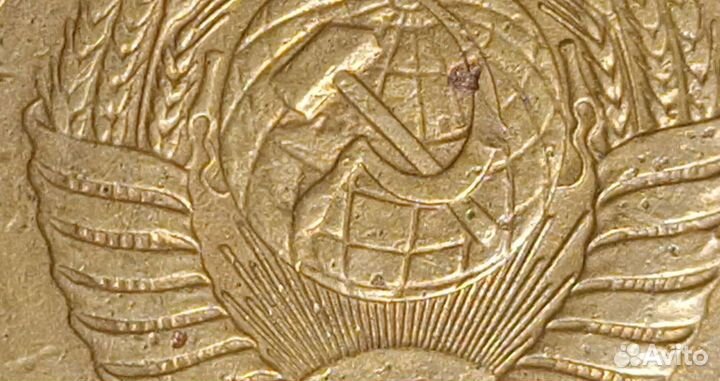 5к 1952 г разновидность