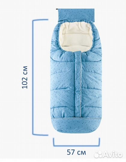 Конверт для малышей зимний