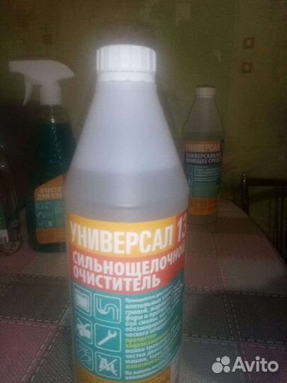 Чистящее средство