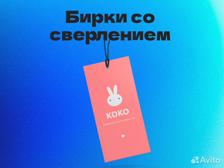 Печать листовок, визиток