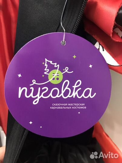 Новый новогодний карнавальный костюм