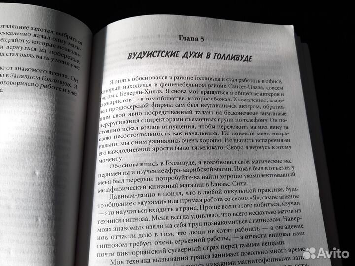 Джейсон Блэк 