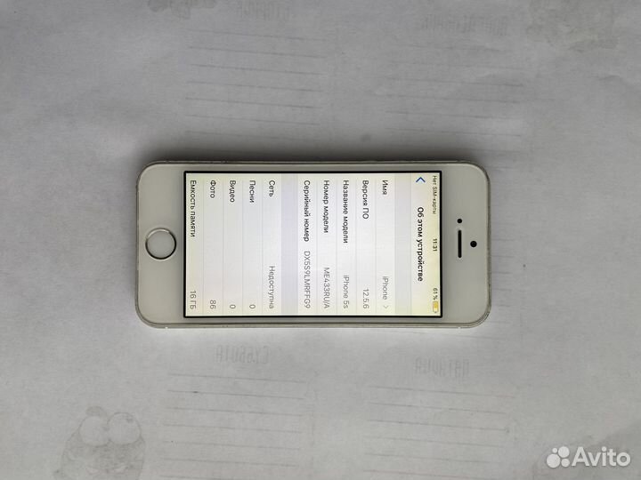 iPhone 5S, 16 ГБ
