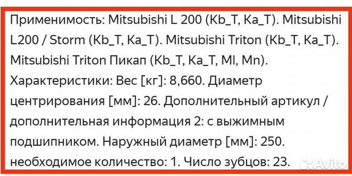 Комплект сцепления blue print ADC430125