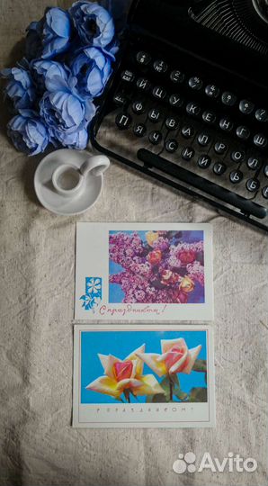 Открытки ссср