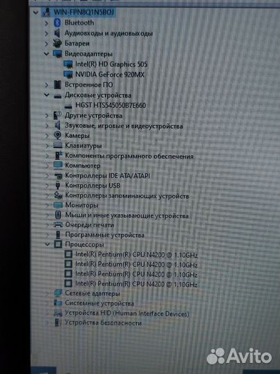 Ноутбук Asus 4ядра/4гига/2гигаВидео/500гб жесткий