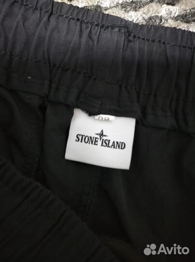 Штаны stone island