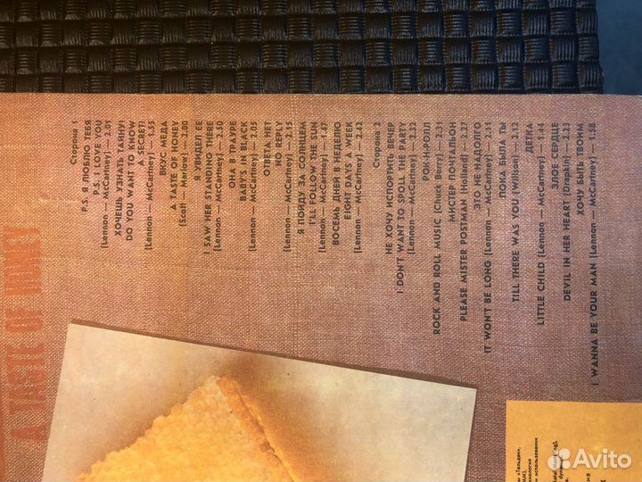 Z.5967 Виниловые пластинки в ассортименте