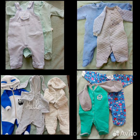 Детская одежда пакетом для мальчика