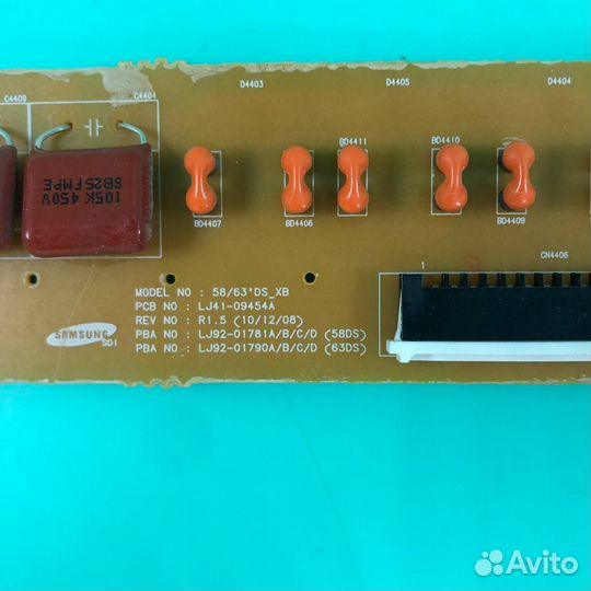 X-buffer LJ41-09454A R1.5 LJ92-01781 LJ92-01790