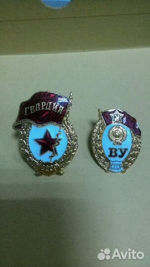 Значки бронза.1шт